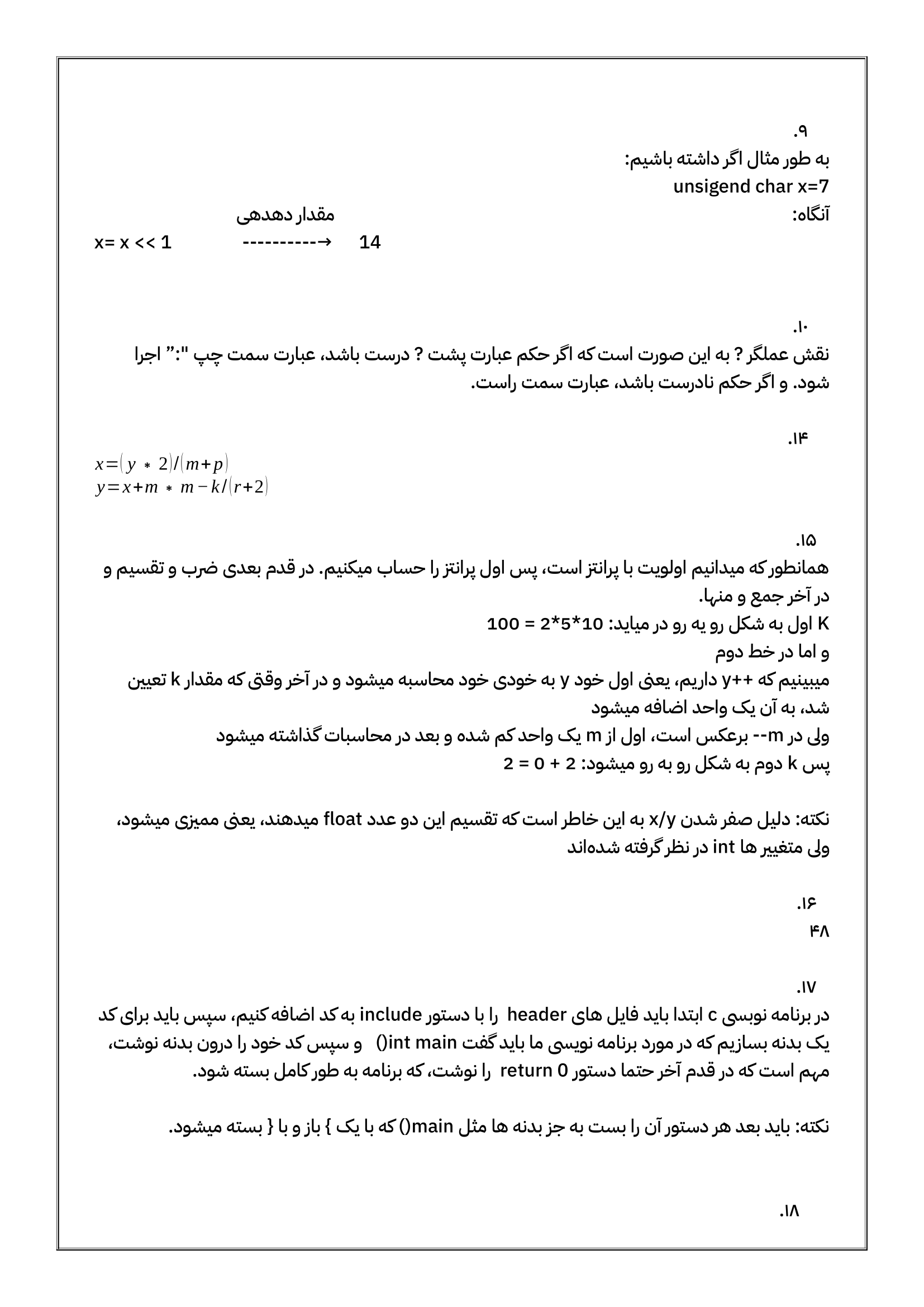 s1im3