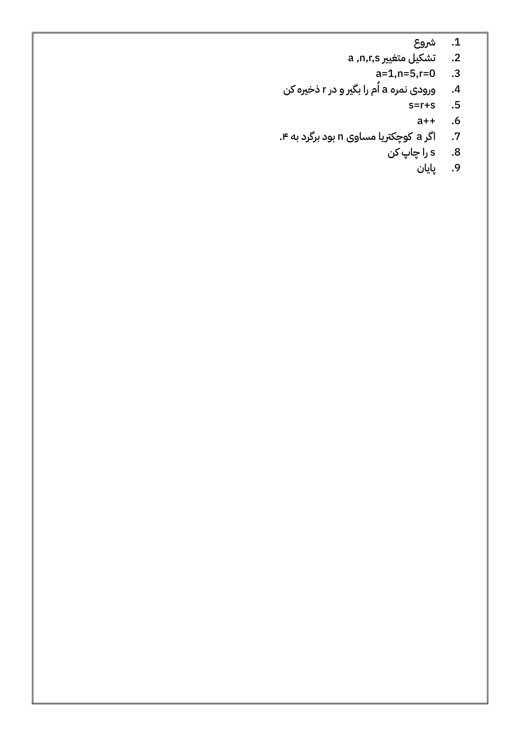 s1im4